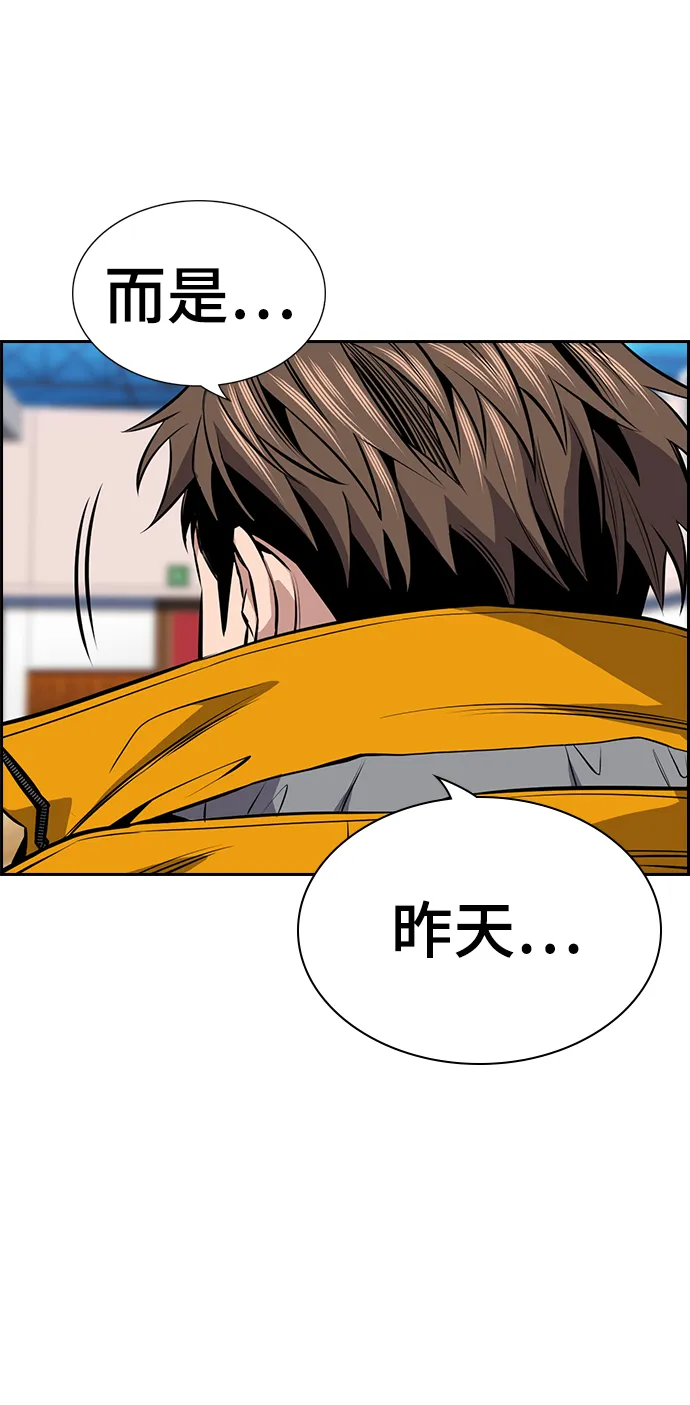 第15话 第39页
