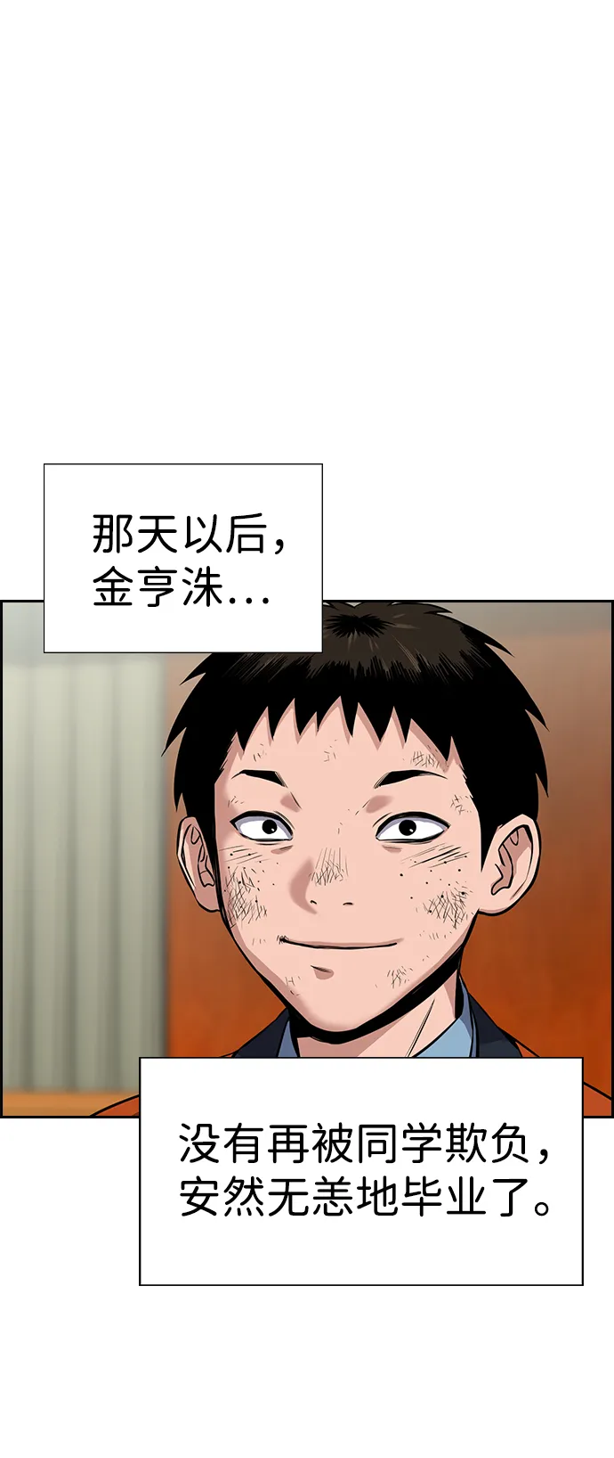 第15话 第41页