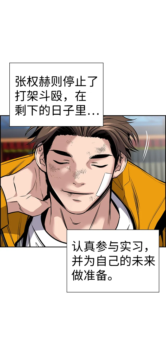 第15话 第42页