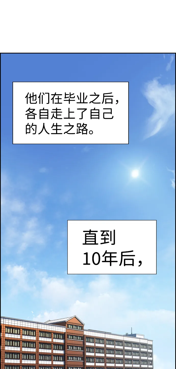 第15话 第43页