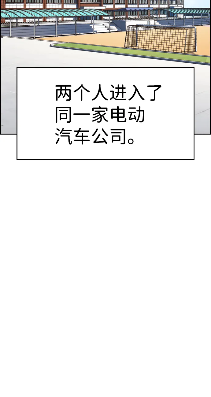 第15话 第44页