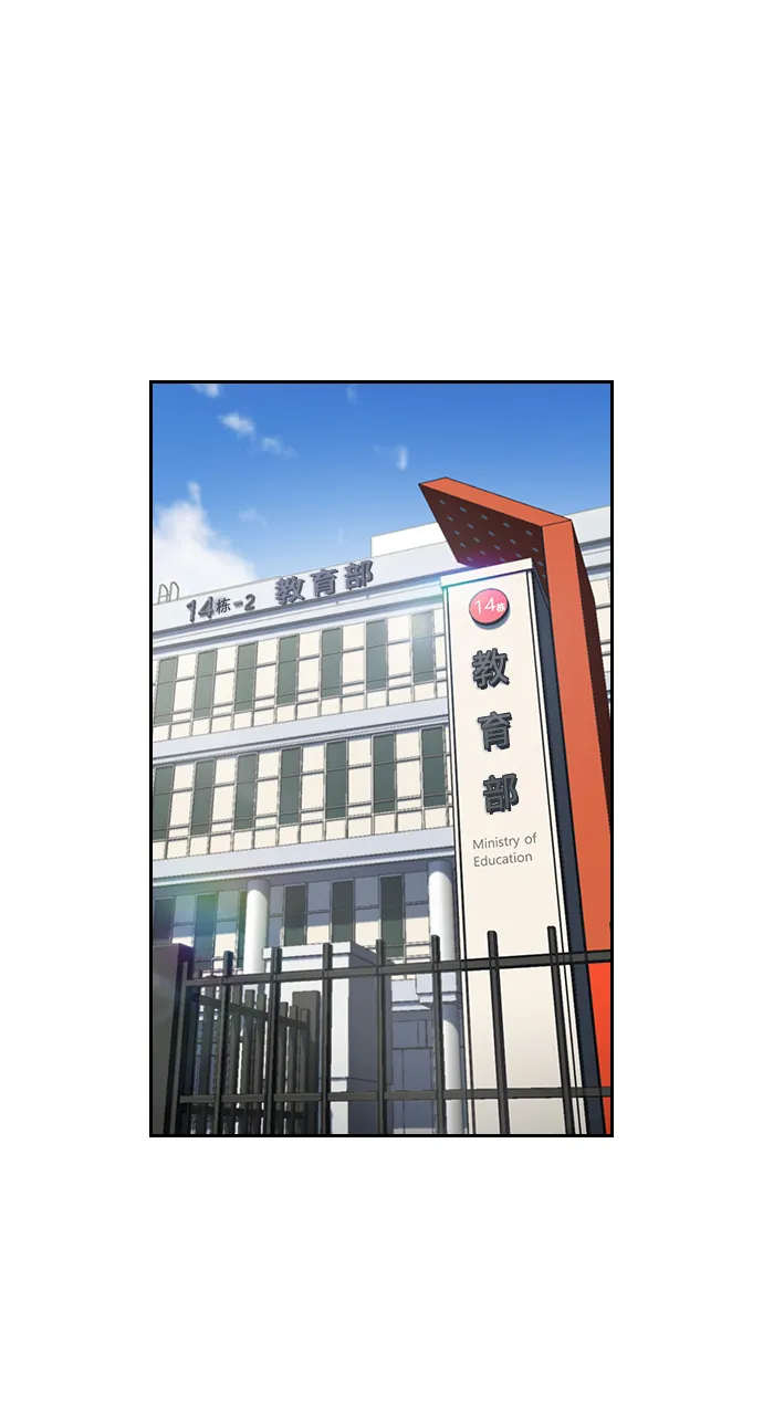 第15话 第45页