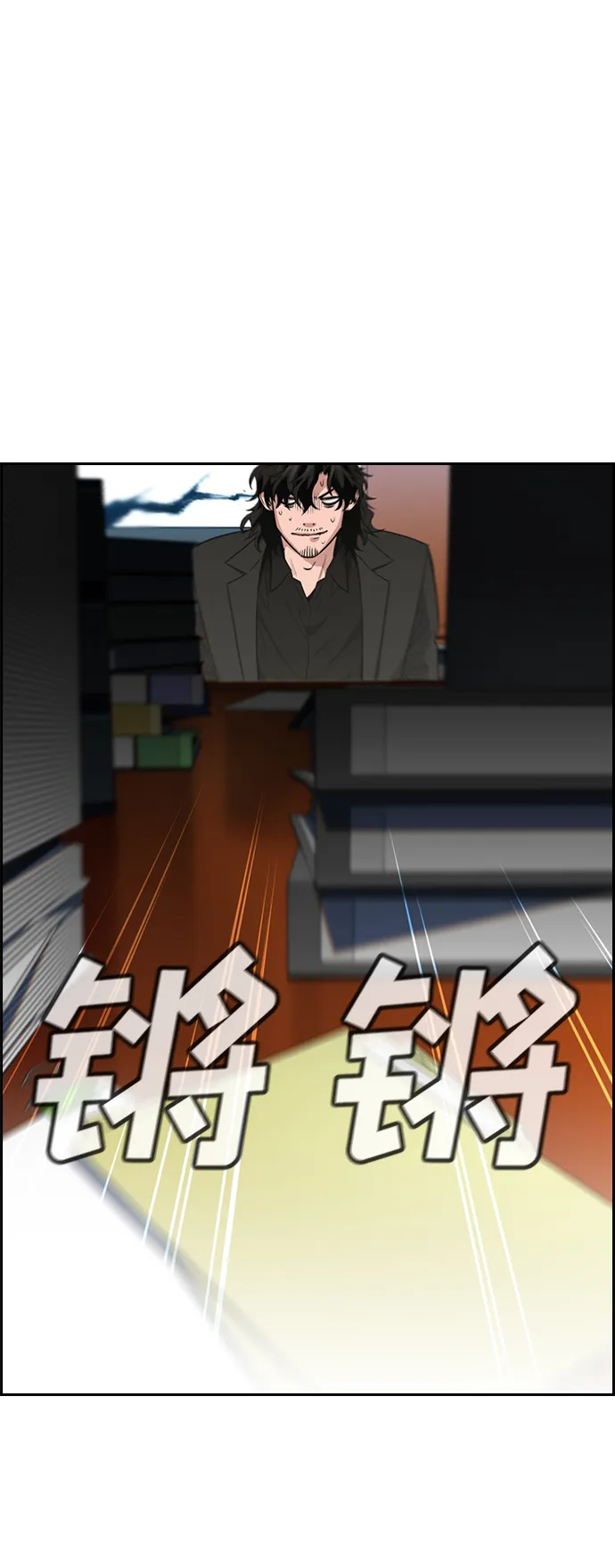 第15话 第46页