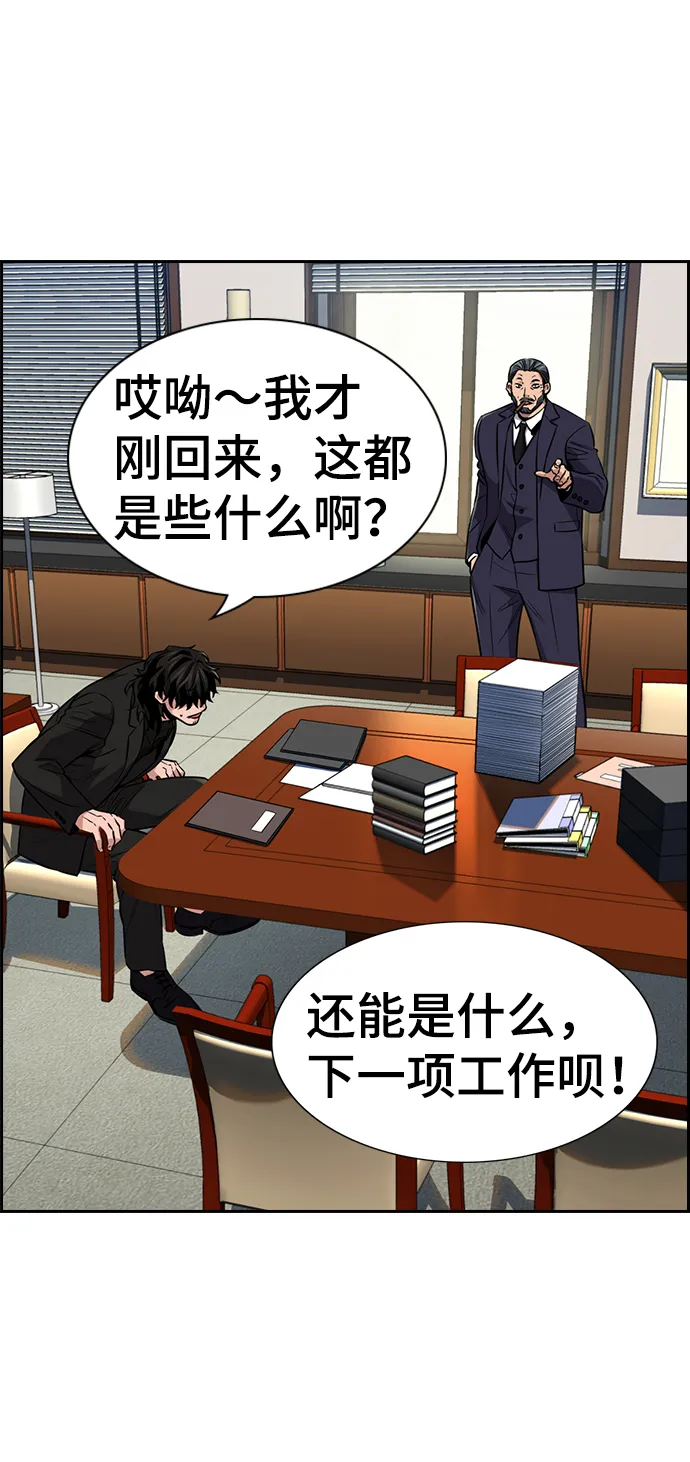 第15话 第47页