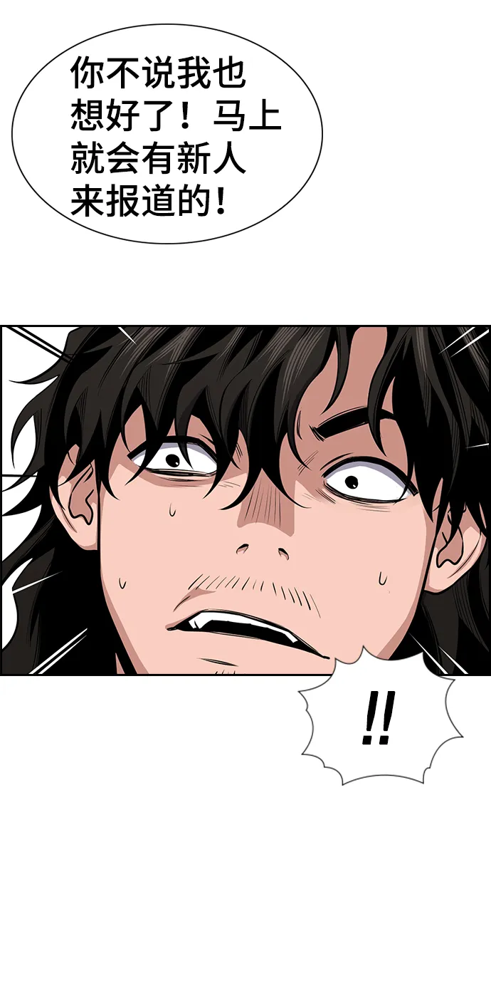 第15话 第52页