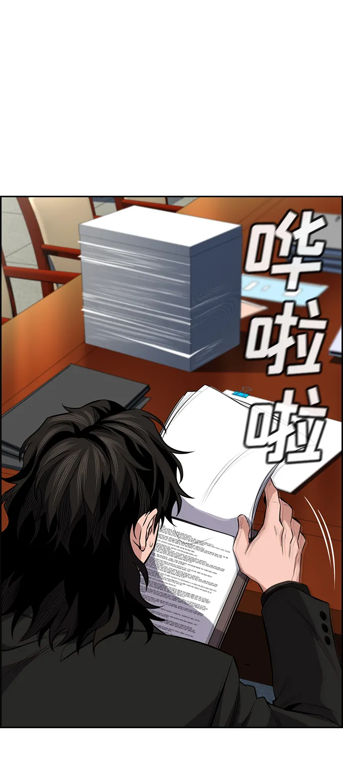 第15话 第53页