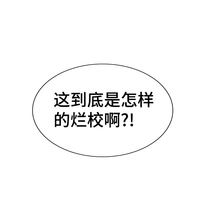 第15话 第55页