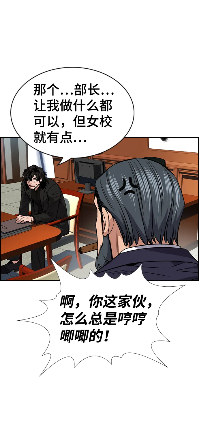 第15话 第58页