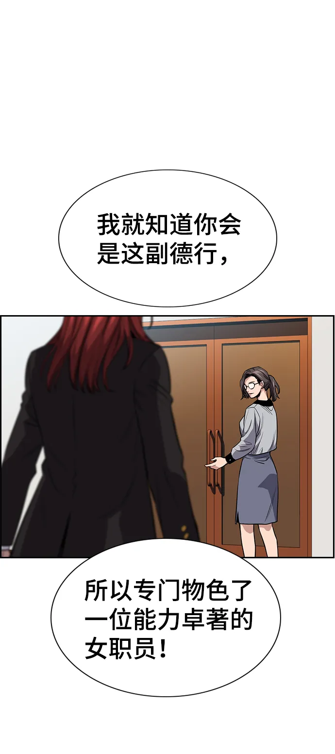 第15话 第59页