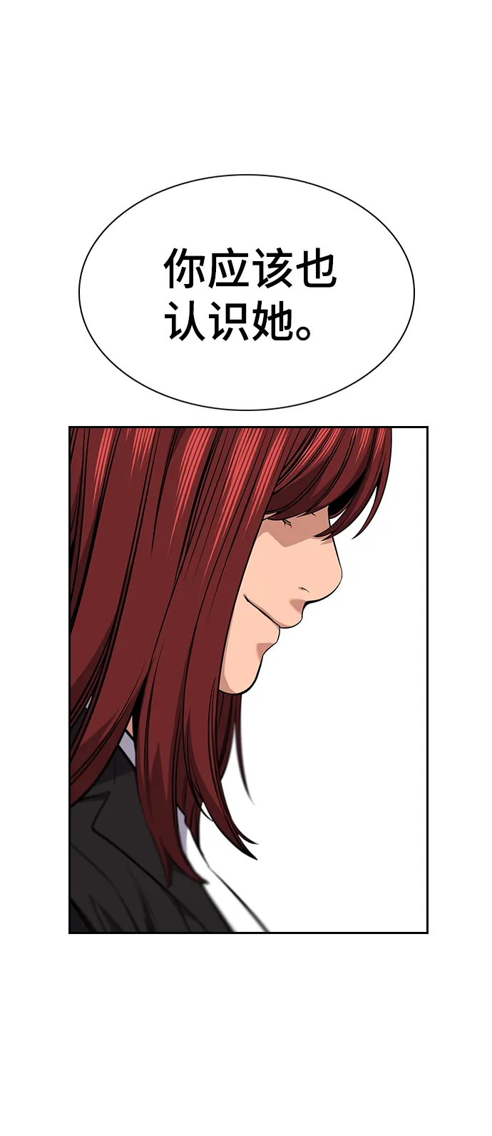 第15话 第60页
