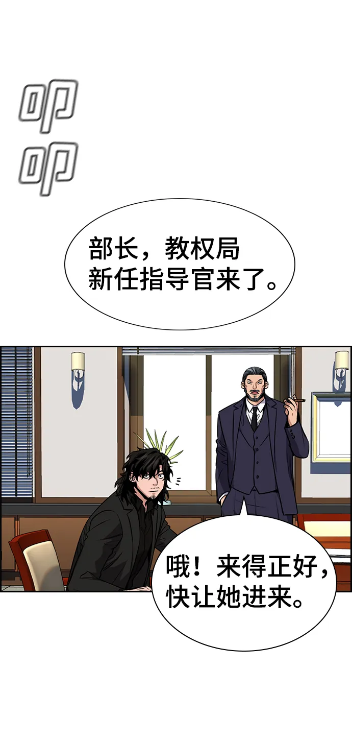 第15话 第61页