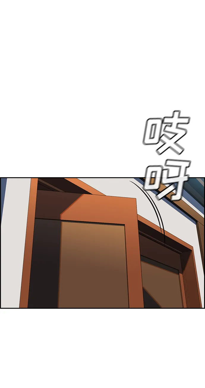 第15话 第62页