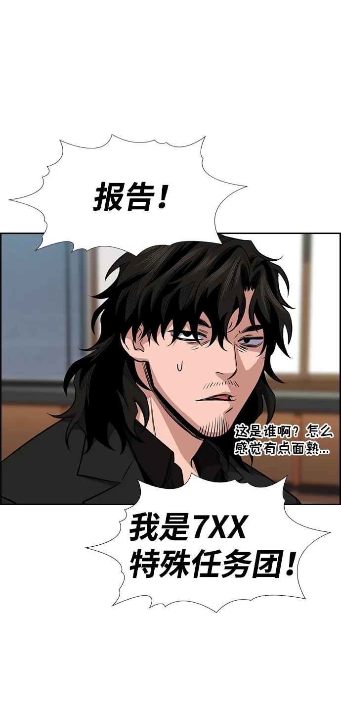 第15话 第64页