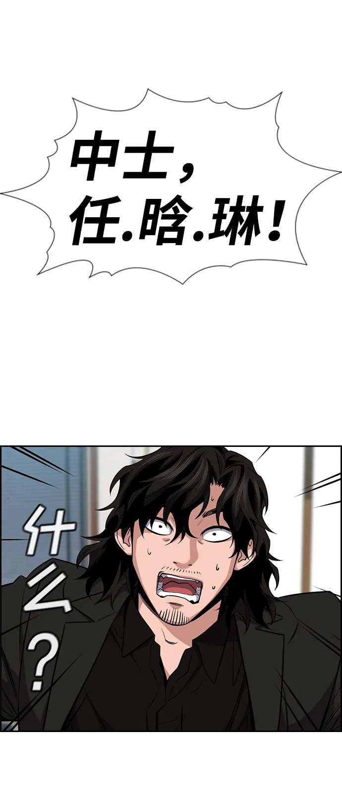 第15话 第65页