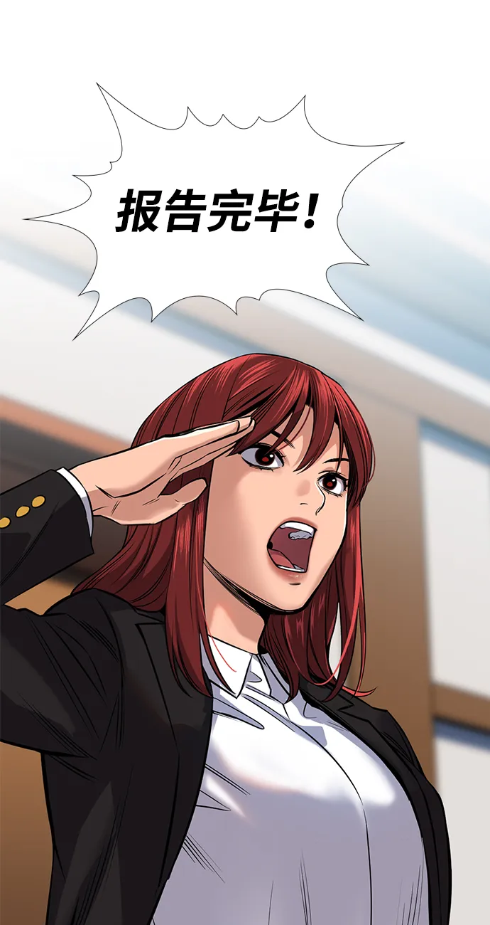 第15话 第67页