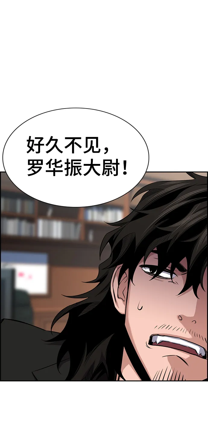 第15话 第71页