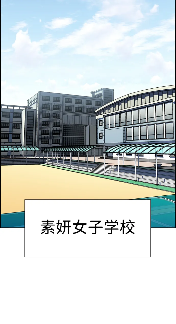 第15话 第73页