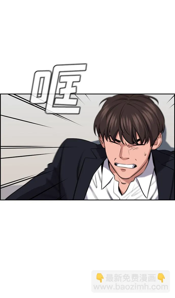 第15话 第74页