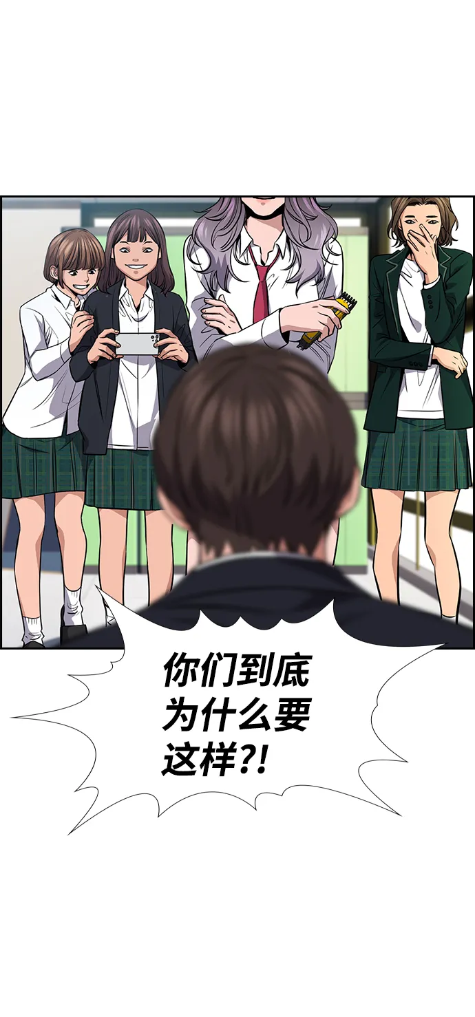 第15话 第75页