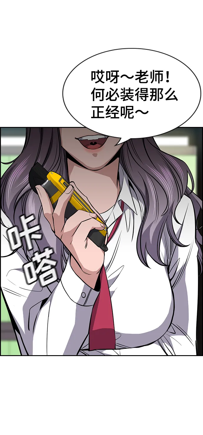 第15话 第76页