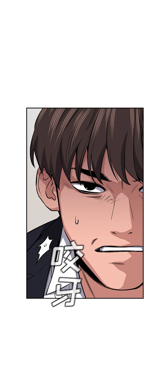 第15话 第78页