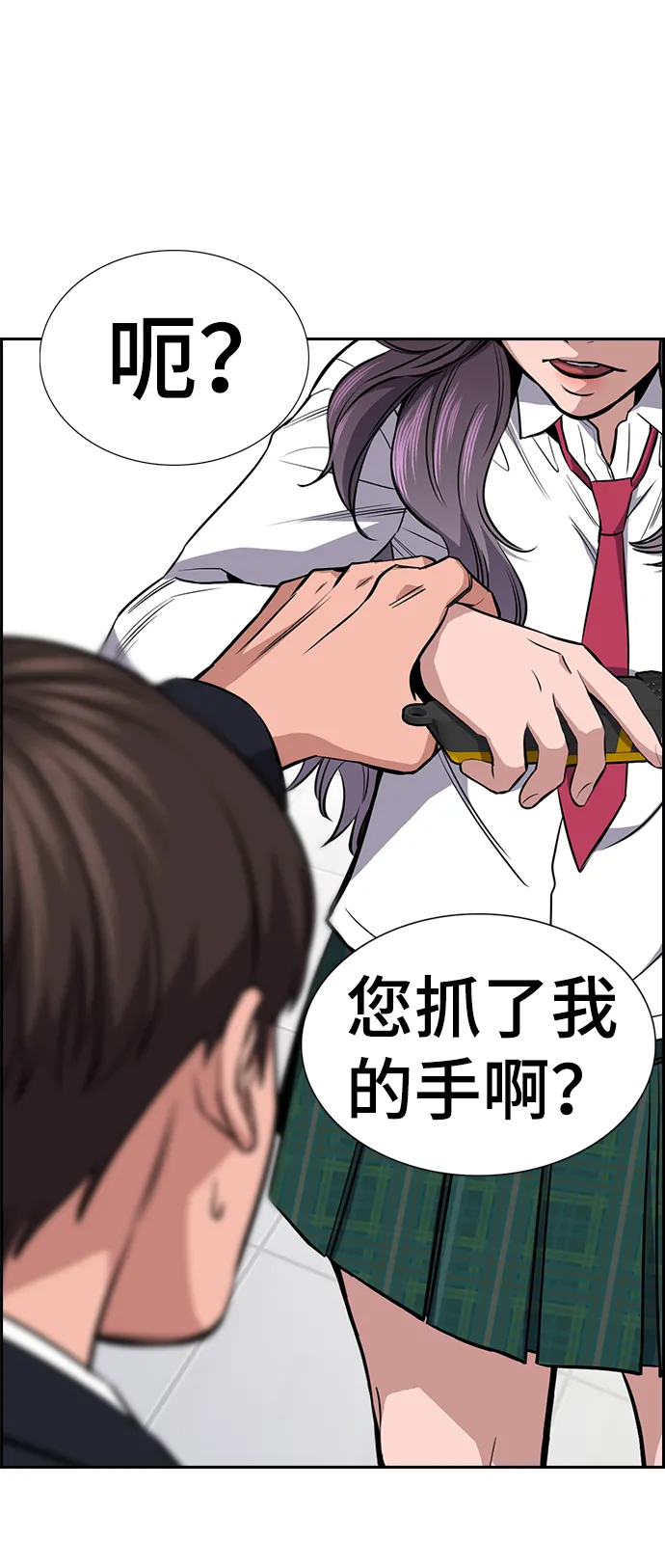 第15话 第80页
