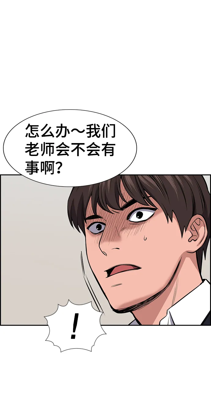 第15话 第81页