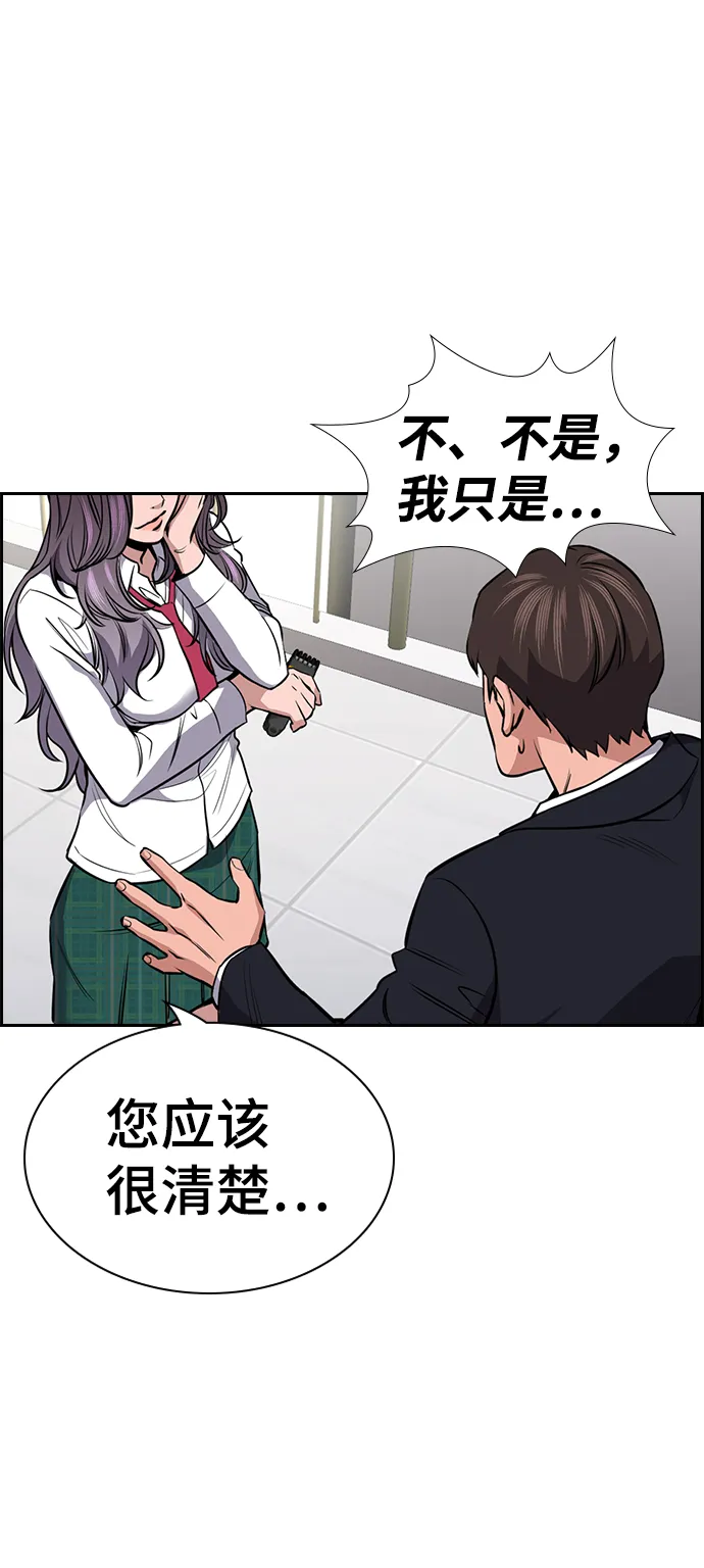 第15话 第82页