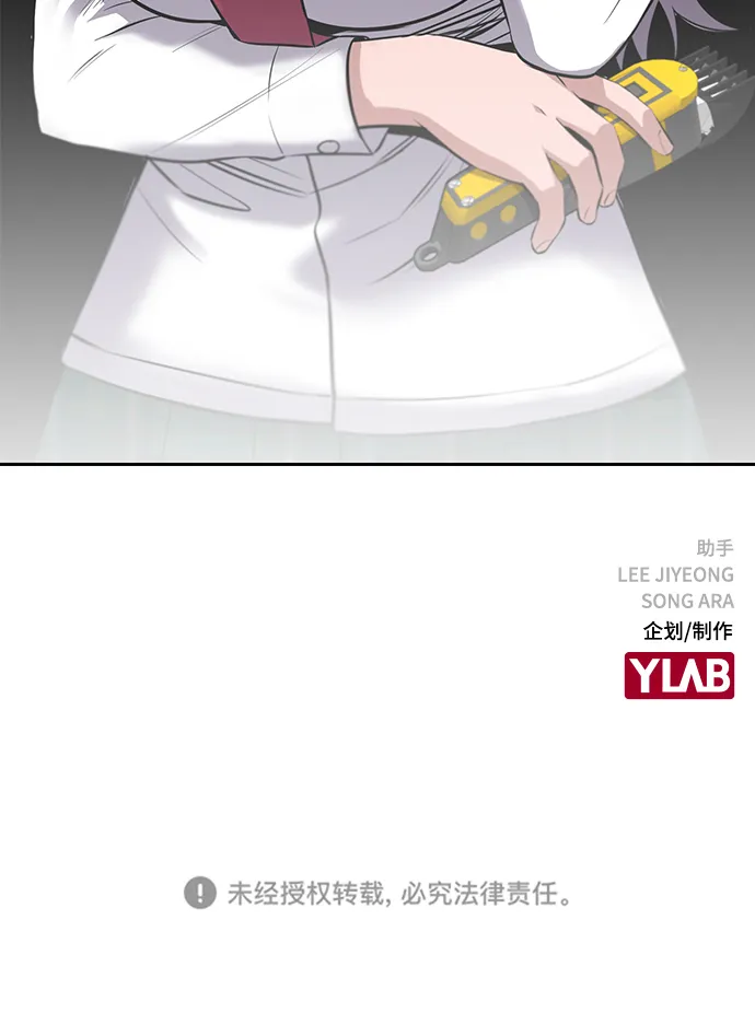 第15话 第84页