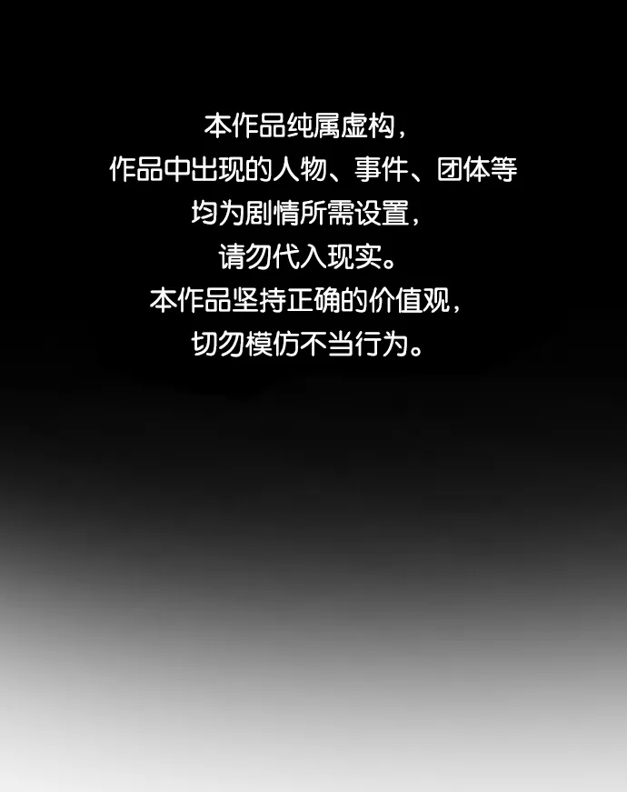 第16话 第1页