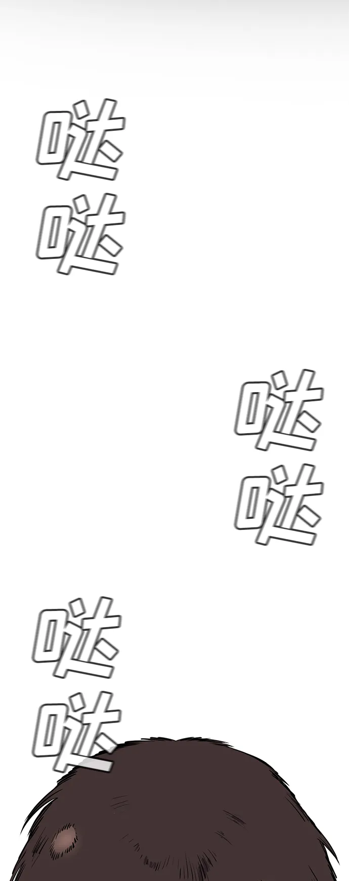 第16话 第2页