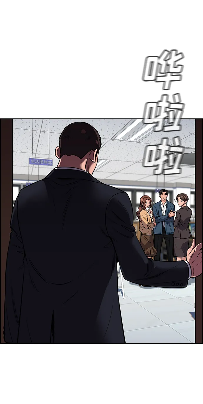 第16话 第4页