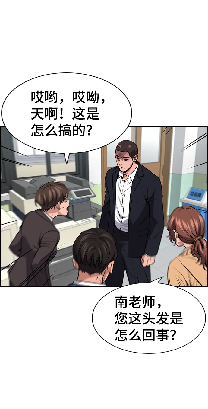 第16话 第5页