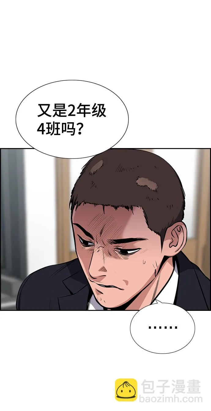 第16话 第6页