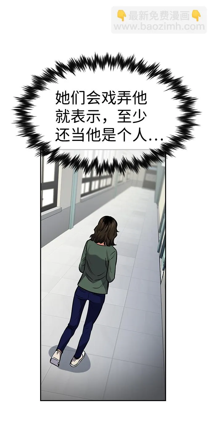第16话 第10页