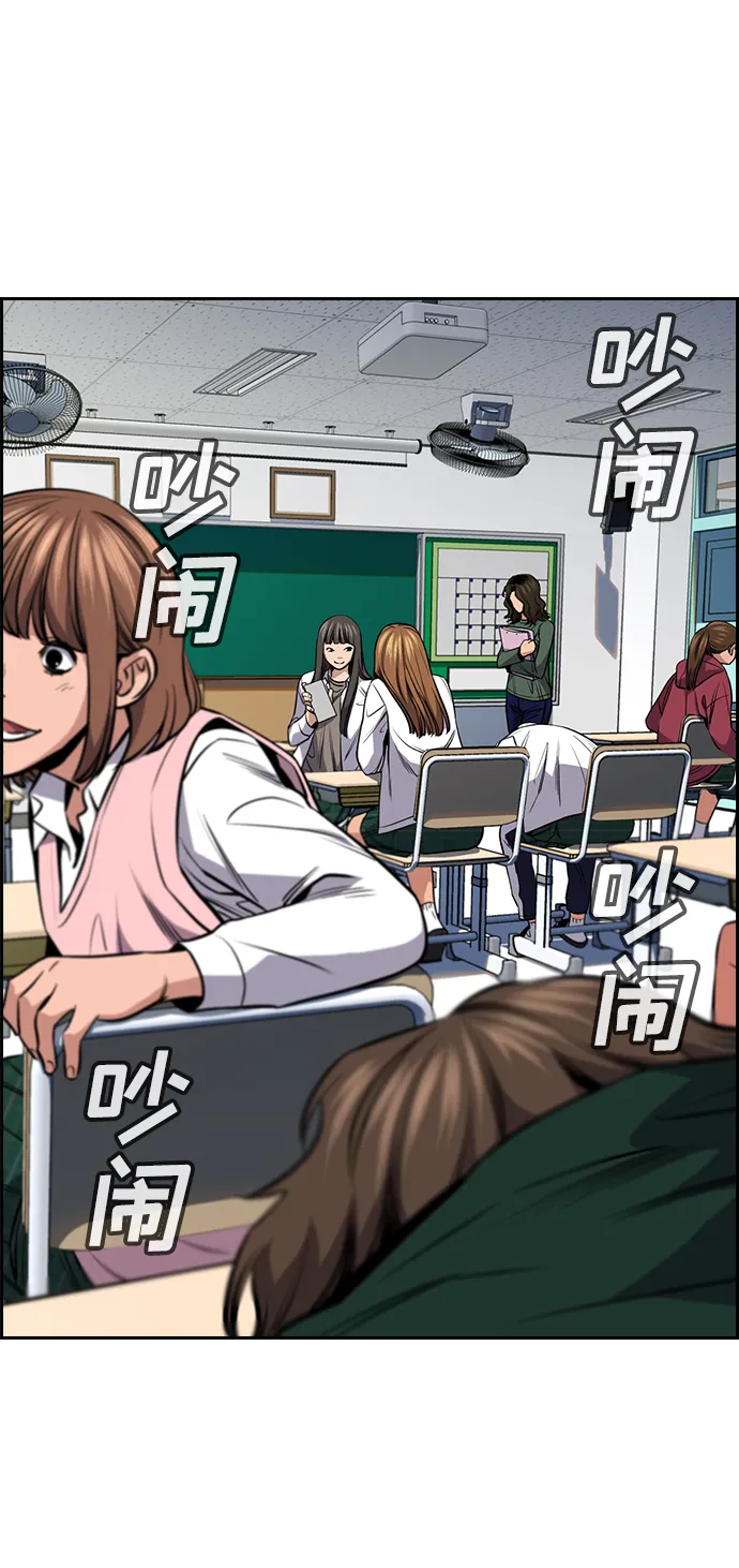 第16话 第12页