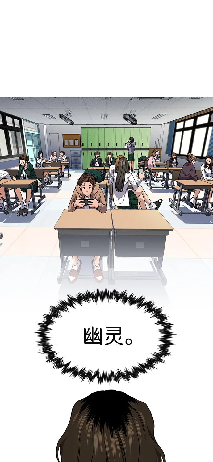 第16话 第15页