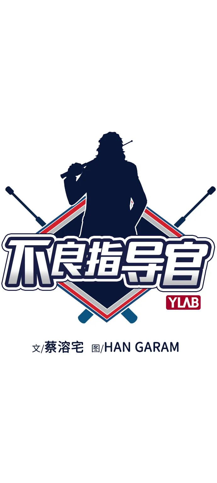 第16话 第17页