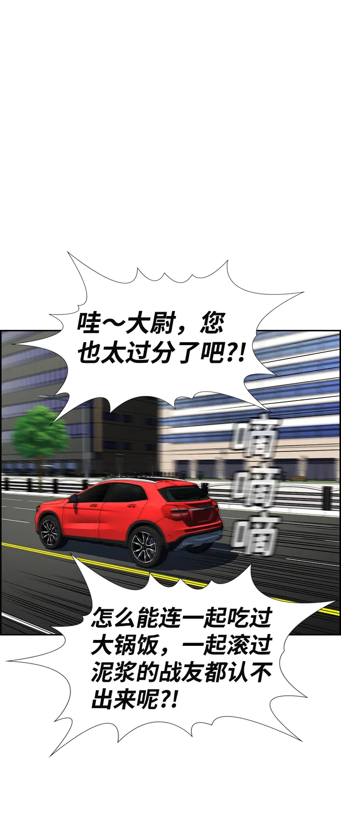 第16话 第18页