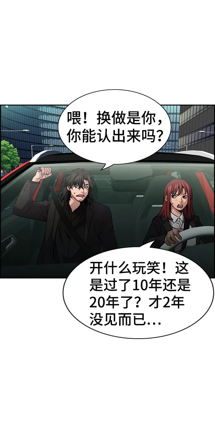 第16话 第19页