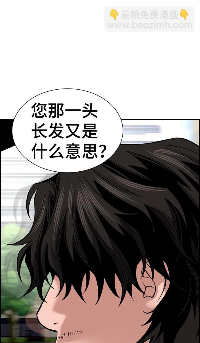 第16话 第24页