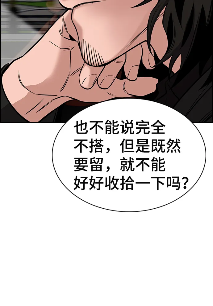 第16话 第25页
