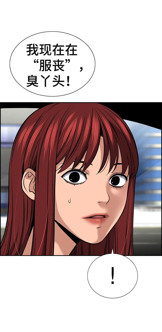 第16话 第26页