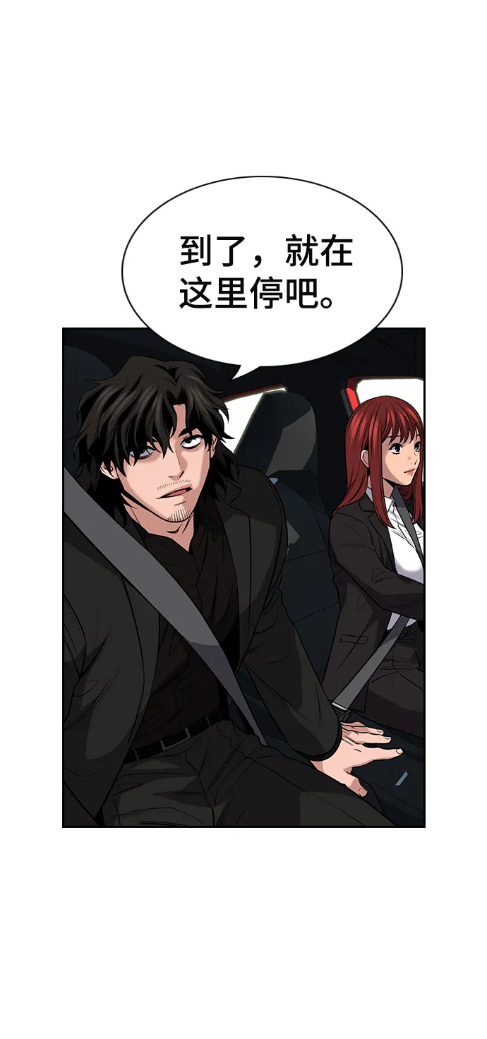 第16话 第28页