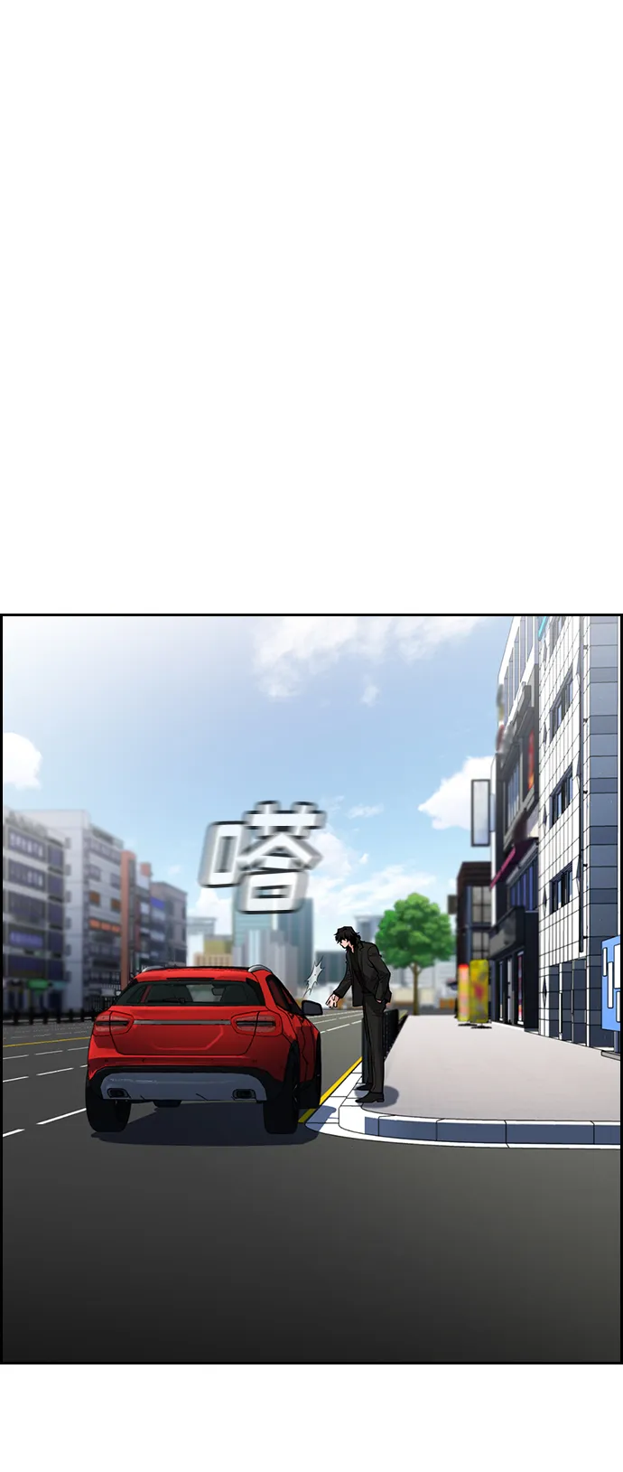第16话 第29页