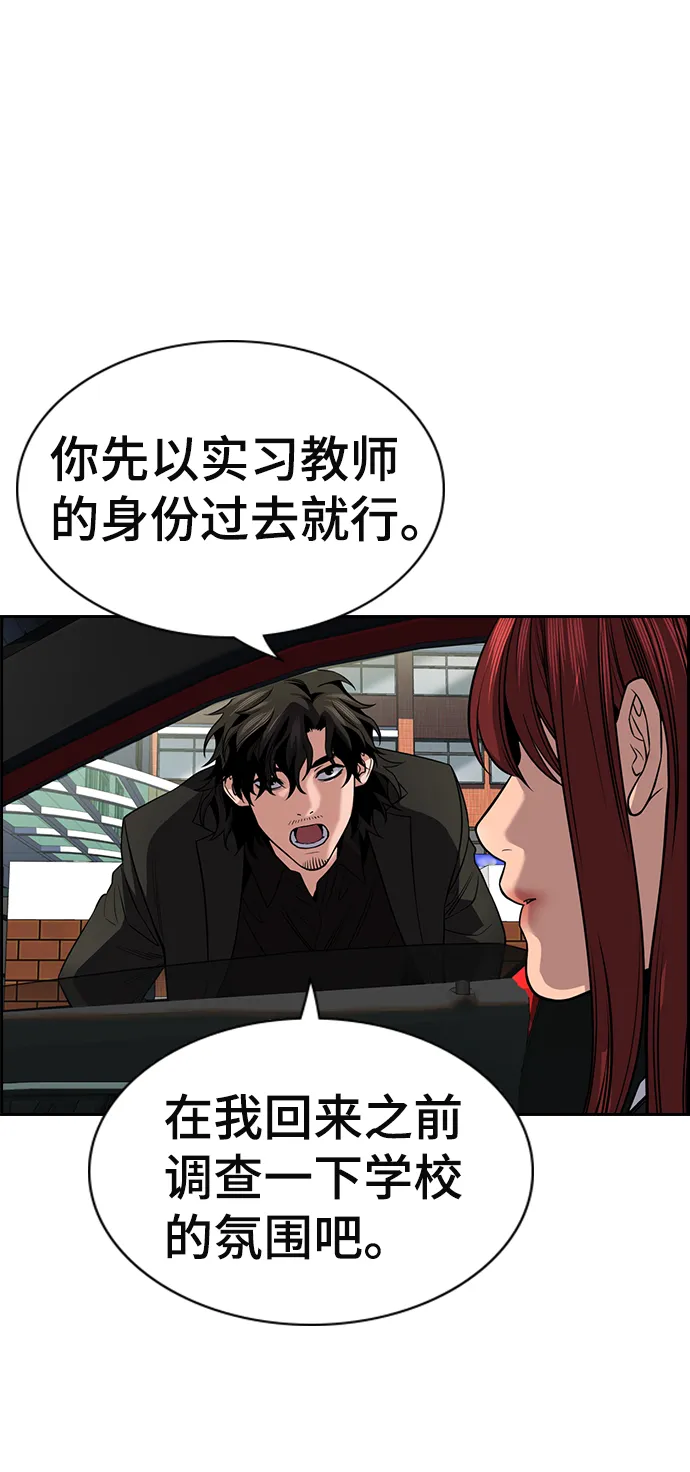 第16话 第30页