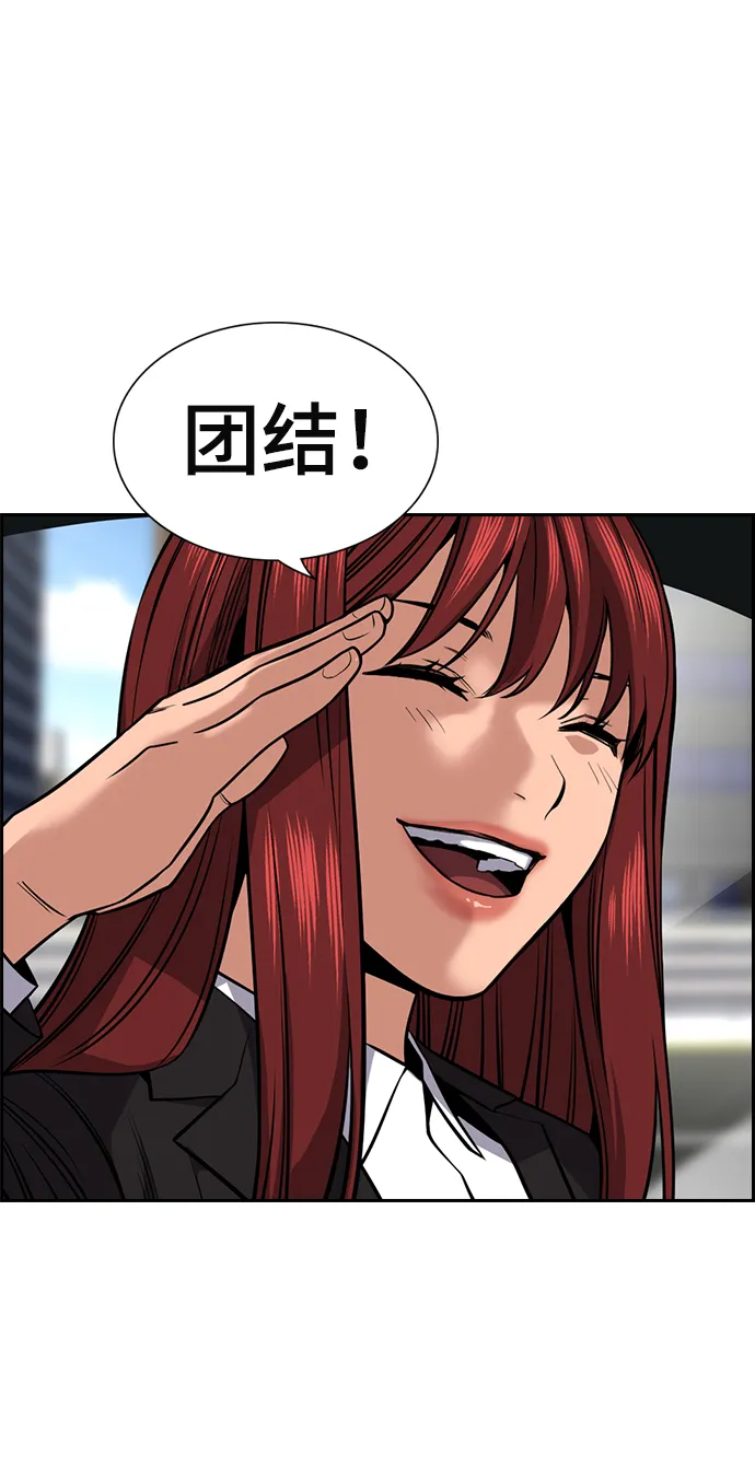 第16话 第31页