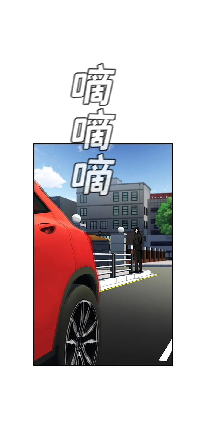 第16话 第32页
