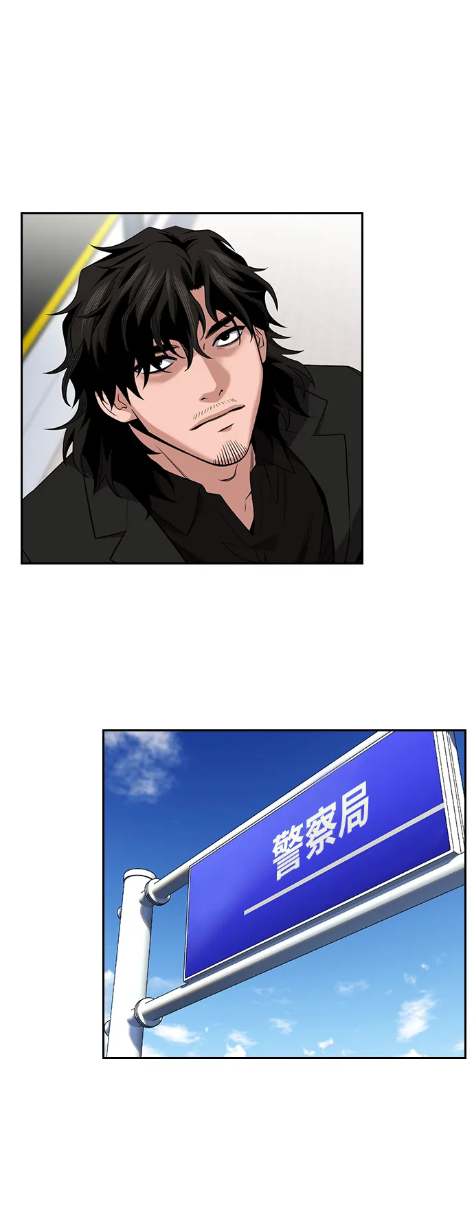 第16话 第33页