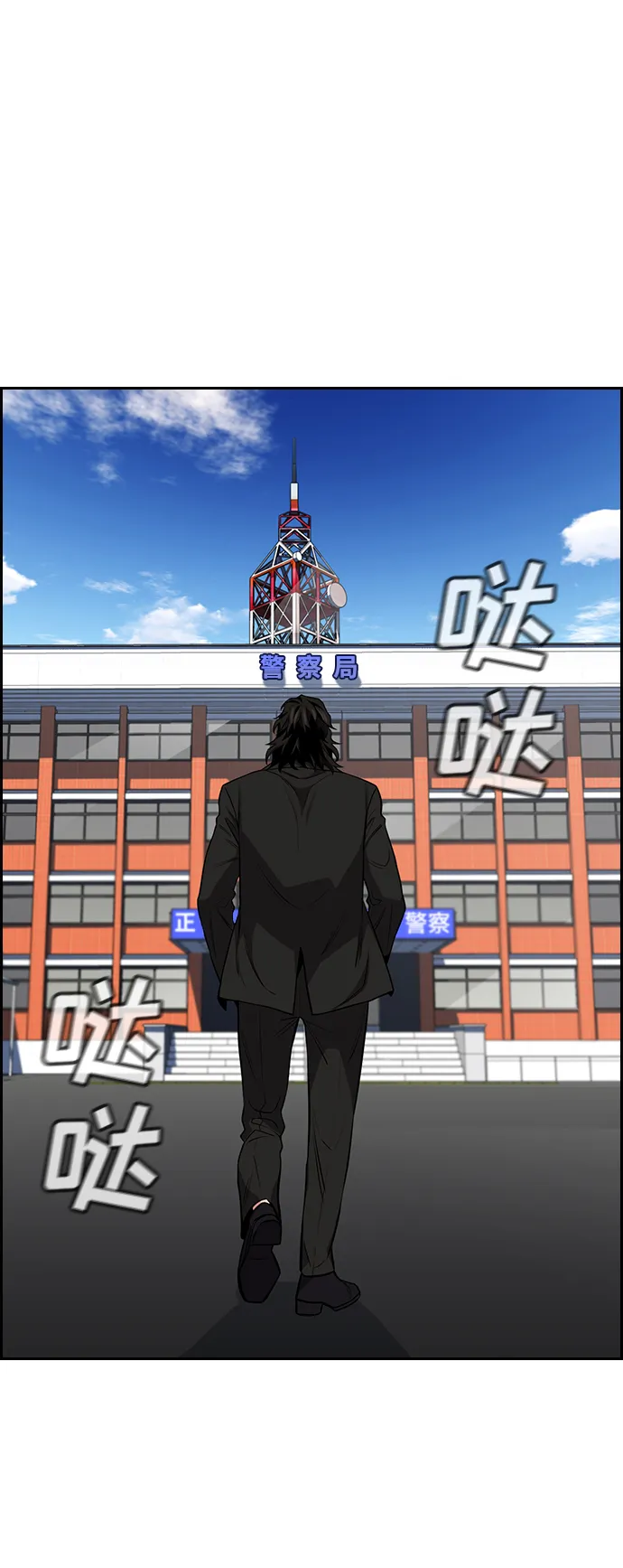 第16话 第34页